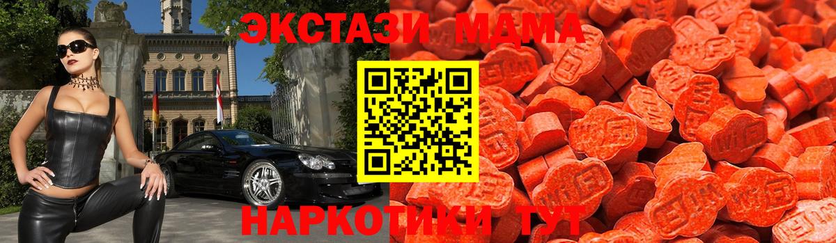 даркнет состав  Вход с VPN  Хасавюрт  Экстази  MEGA рабочий сайт  ЭКСТАЗИ 300 mg  ЭКСТАЗИ круглые 