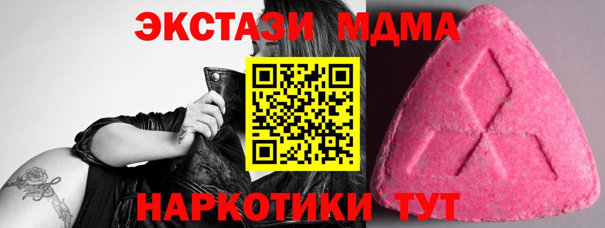 Хасавюрт  Alpha-PVP СК кристаллы  Конопля  МЕФ кристаллы  ТГК  Вход с VPN  ГАШ 