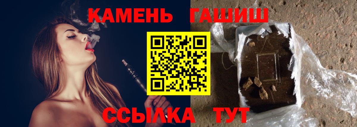 ГАШИШ гашик Хасавюрт