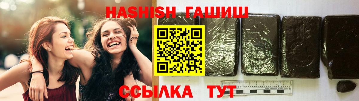ГАШ  ГАШ хэш  Вход с VPN  Хасавюрт 