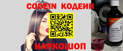 бутират Можга