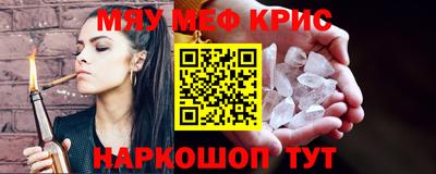 бутират Можга