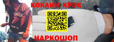 меф Нальчик