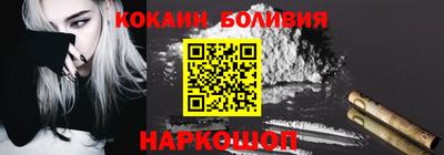 спайс Можайск