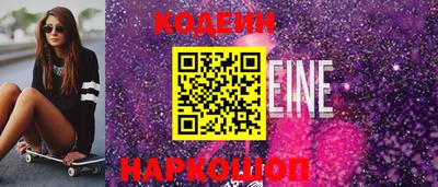 меф Нальчик