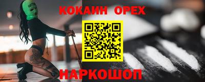 бутират Можга