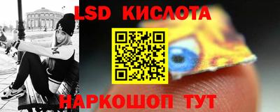 спайс Можайск