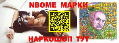 спайс Можайск