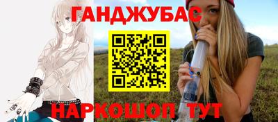 спайс Можайск