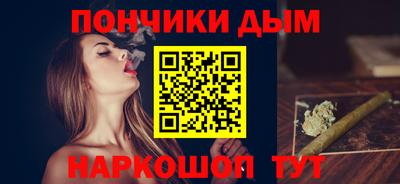 спайс Можайск