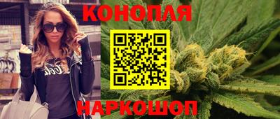 спайс Можайск