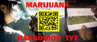 бутират Можга
