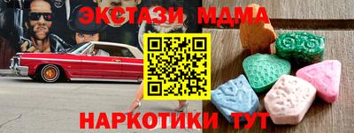 бутират Можга