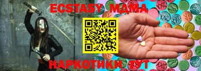 меф Нальчик