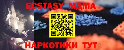 амф Нарткала