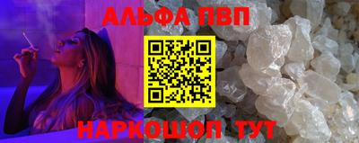 бутират Можга