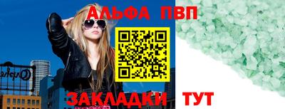 амф Нарткала