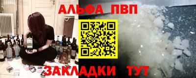крисы Моздок