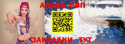 спайс Можайск