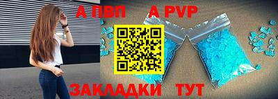 спайс Можайск