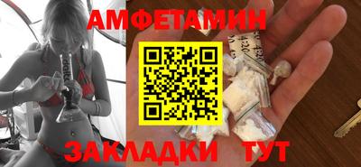 бутират Можга