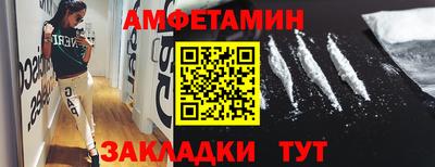 спайс Можайск