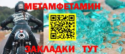 спайс Можайск