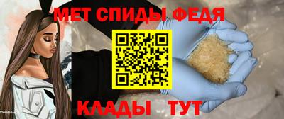 спайс Можайск
