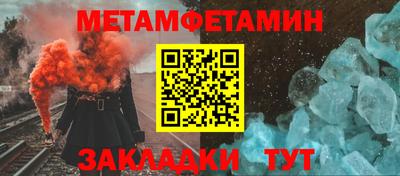 крисы Моздок
