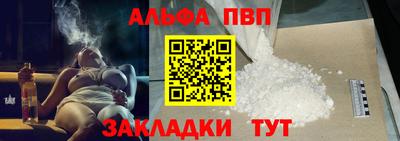 меф Нальчик