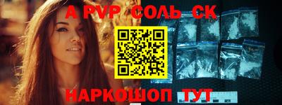 a pvp Наро-Фоминск