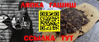 амф Нарткала
