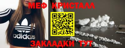 спайс Можайск