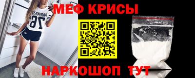 крисы Моздок