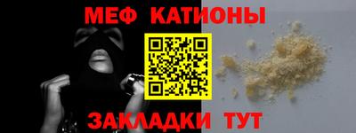 крисы Моздок