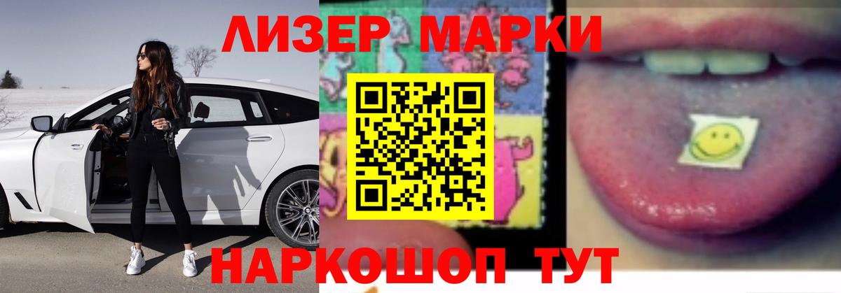 Лсд 25 экстази  Вход с VPN  Хасавюрт  ЛСД экстази кислота 