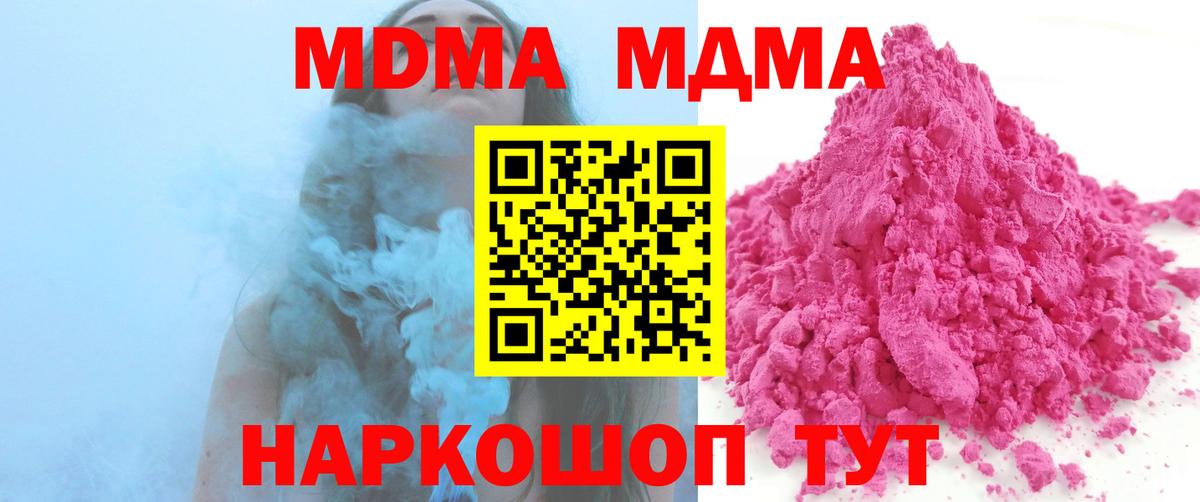 MDMA VHQ Хасавюрт