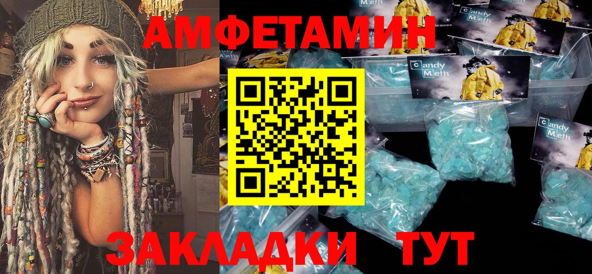 Метамфетамин Декстрометамфетамин 99.9% Хасавюрт