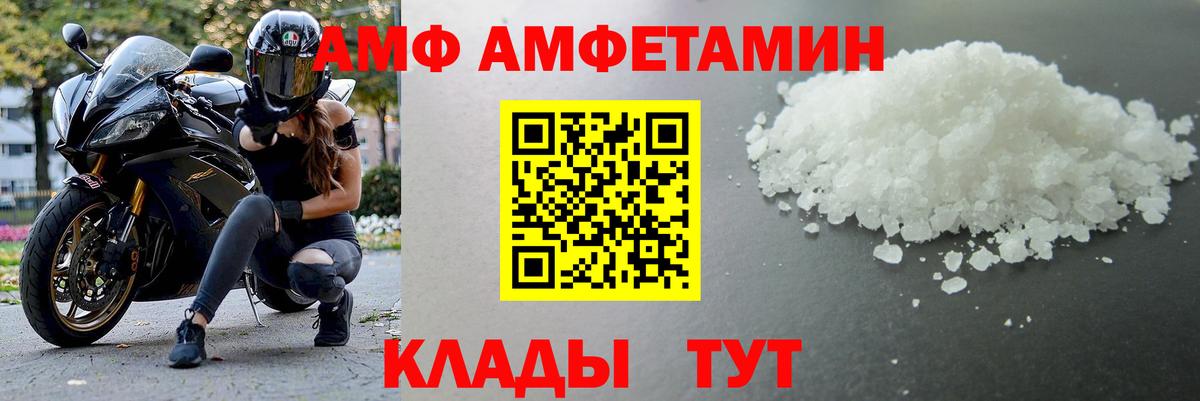 Хасавюрт  Метамфетамин  Вход с VPN  МЕТАМФЕТАМИН Methamphetamine  МЕТАМФЕТАМИН Methamphetamine 