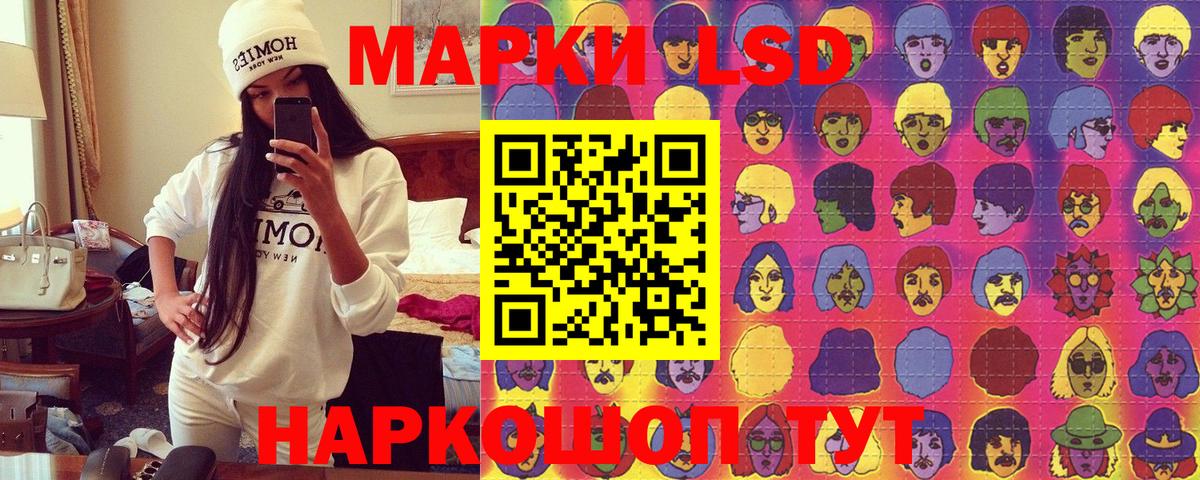 Хасавюрт  Марки NBOMe 1500мкг  Марки NBOMe 1500мкг  Марки N-bome  Вход с VPN 