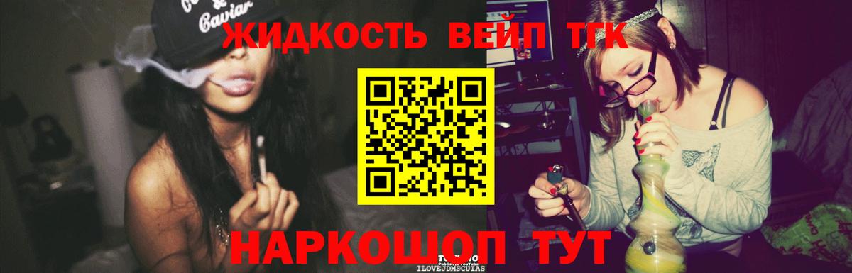 Дистиллят ТГК концентрат  цена наркотик  Вход с VPN  Хасавюрт  Дистиллят ТГК THC oil 