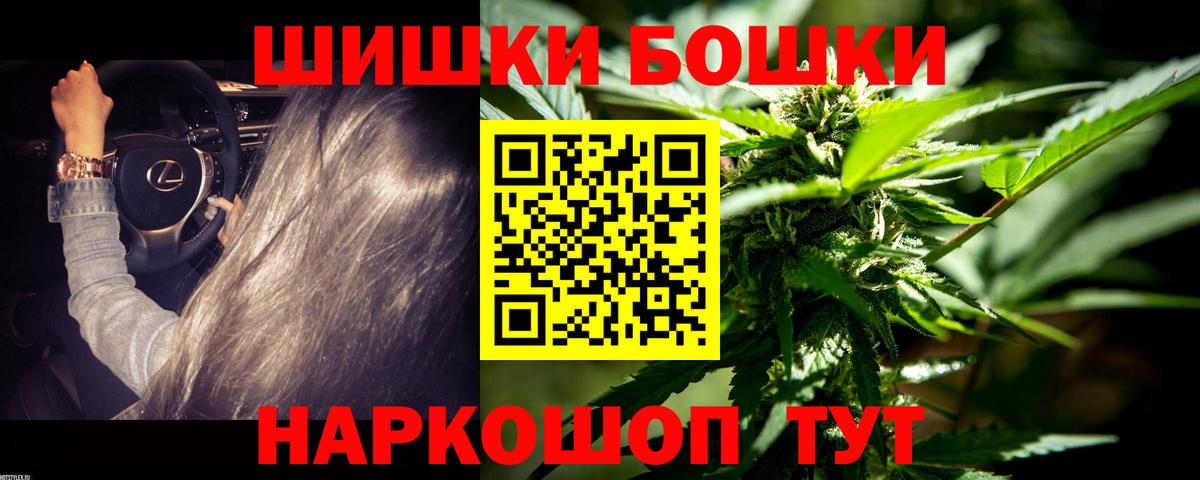 Каннабис план  Бошки Шишки план  Конопля семена  Вход с VPN  Конопля LSD WEED  Хасавюрт 